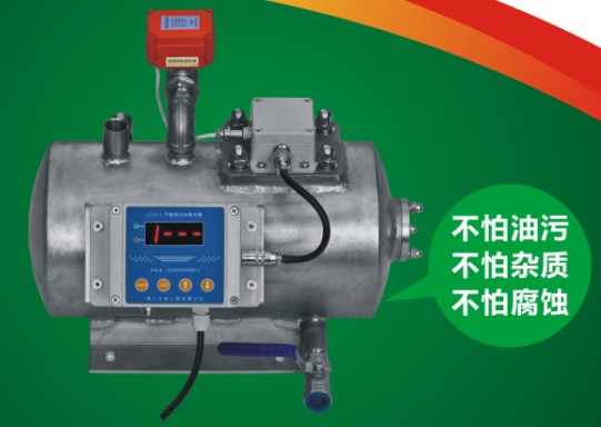 智能液位式节能型（电动球阀）排水器