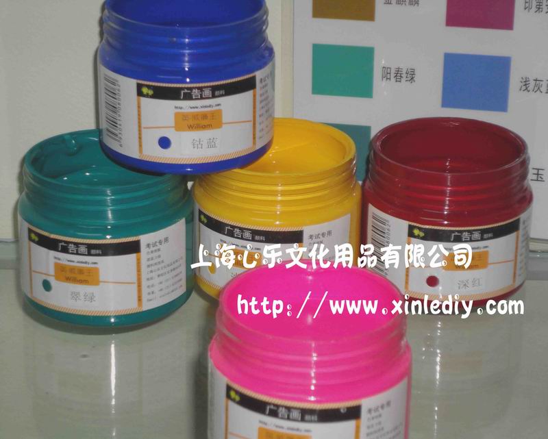 供应水粉颜料（国美灰色系）|上海鹰伦文化用品有限公司|刘联|