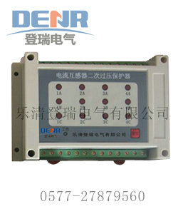 CTB-12,CTB-12价格,CTB-12二次过电压保护器