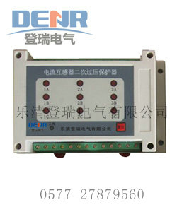 CTB-9,CTB-9价格,CTB-9二次过电压保护器厂家