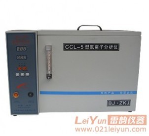 全国直销CCL-6型水泥氯离子分析仪出厂价，上海销售氯离子仪