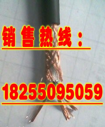 CEFRP电缆CEFRP船用电缆船用电缆销售中心