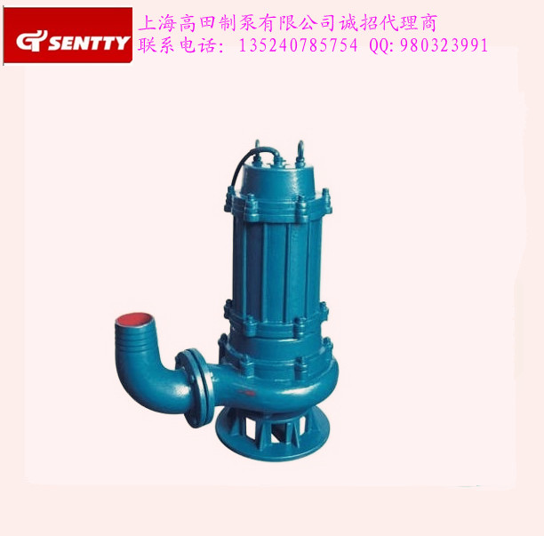 WQ潜水泵