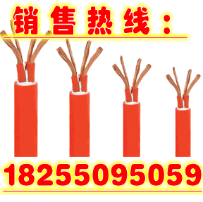 ZR-KGGR电缆KGGR电缆厂硅橡胶电缆销售中心