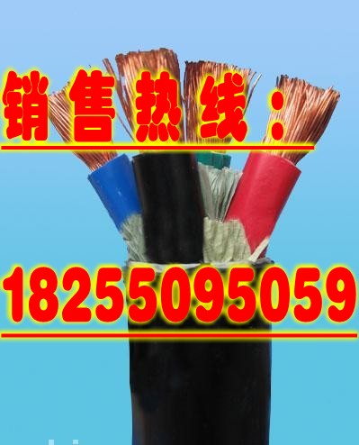 高温耐油电缆//KFF耐油高温电缆耐油电缆销售中心