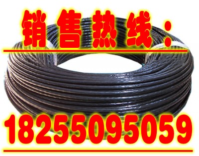 kfv耐高温控制电缆//KFV电缆厂家报价-销售中心