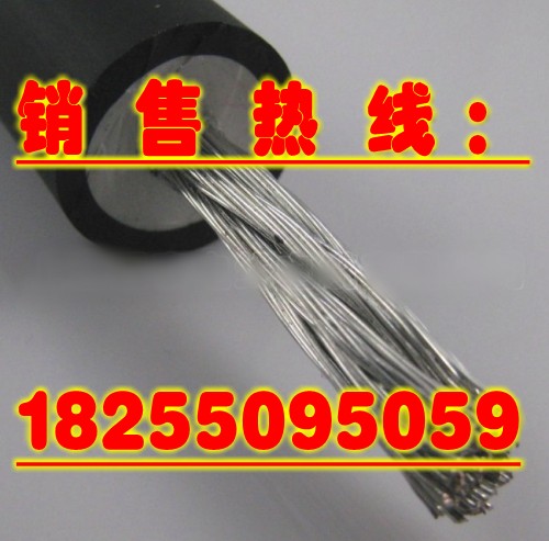 开关柜电缆JEFR电缆现货，JEFR-ZR