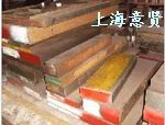 8402,SKD61,2767,2344等优质模具钢