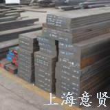 738H,SKH51,2311,2316等常用模具钢