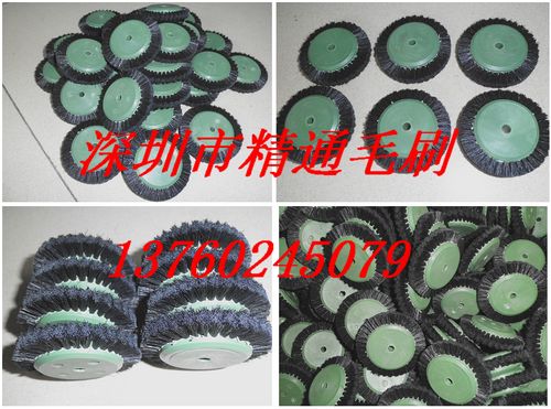扫光机毛刷轮、猪鬃毛刷、扫孔毛刷、镜片清理毛刷轮、毛刷轮