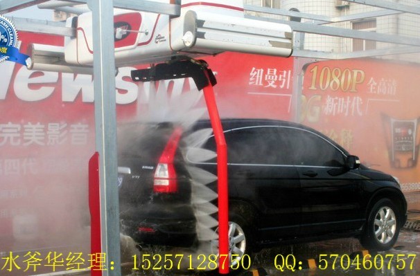 水斧全自动洗车机--全国咨询热线--杭州水斧洗车机有限公司