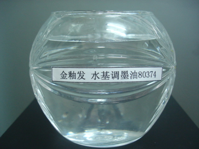 热熔玻璃油墨 玻璃釉 玻璃油墨 环保玻璃漆
