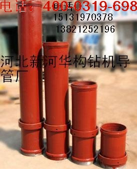 基础导管|灌注导管