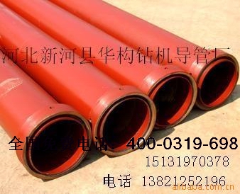 钻机导管厂家 基础导管价格