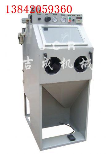 鞍山喷砂机厂家,鞍山喷砂机价格,鞍山卖喷砂机