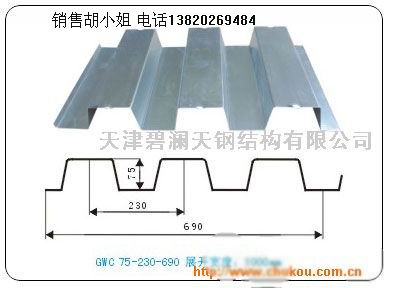 带料加工各种压型板天津钢结构楼层板690