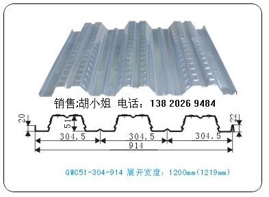加工镀锌板yx 51-305-915