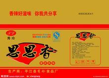 杭州江干区纸箱厂供应杭州 萧山 下沙 上城 下城包装纸箱纸盒