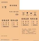 湖州纸箱厂供应杭州地区余杭 滨江 上城 下城及周边地区纸箱